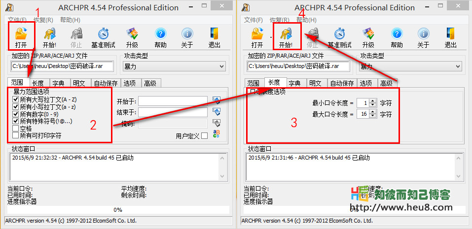 ARCHPR 4.54